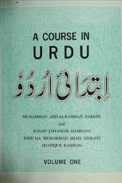 A course in Urdu / Muhammad Abd-al-Rahman Barker [and others].