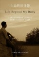 Go to record Life beyond my body : a transgender journey to manhood in ...